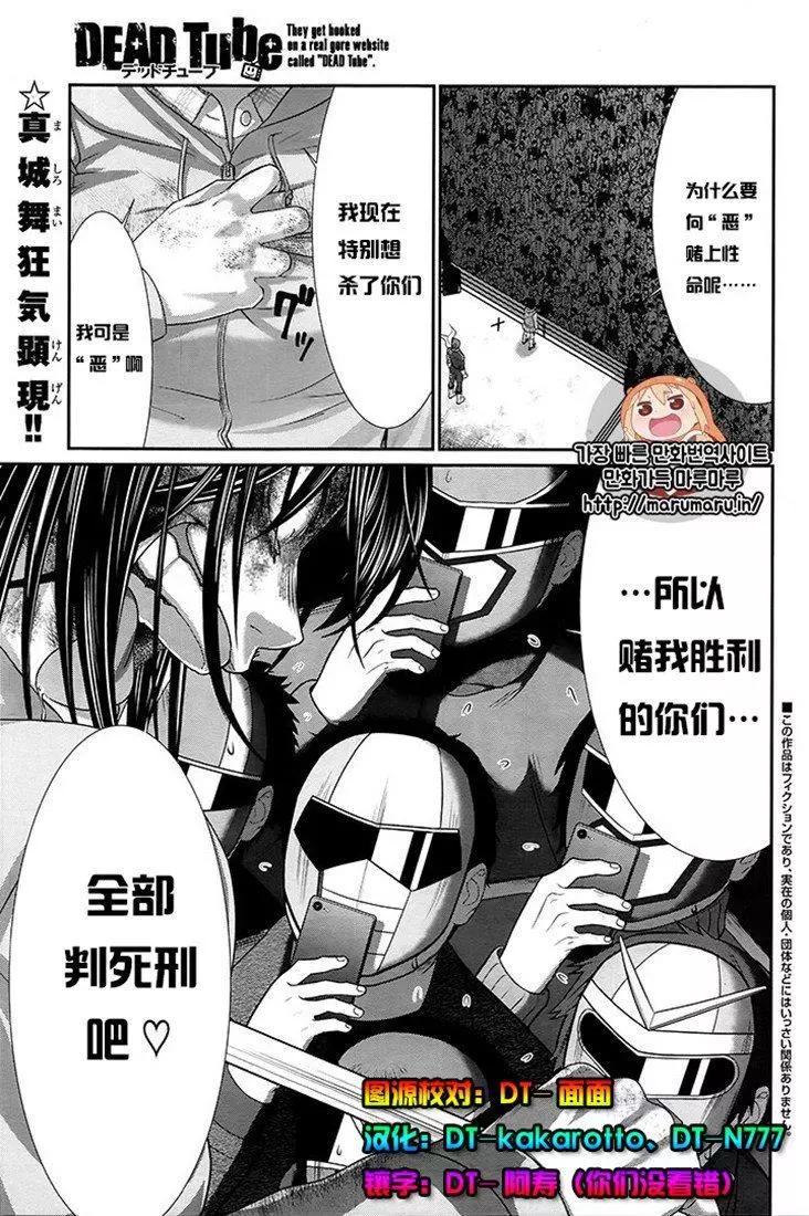 第43话0