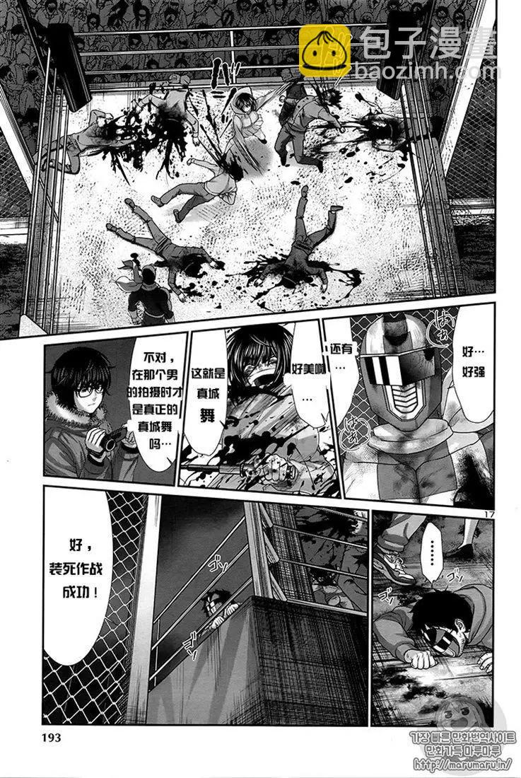 第43话15