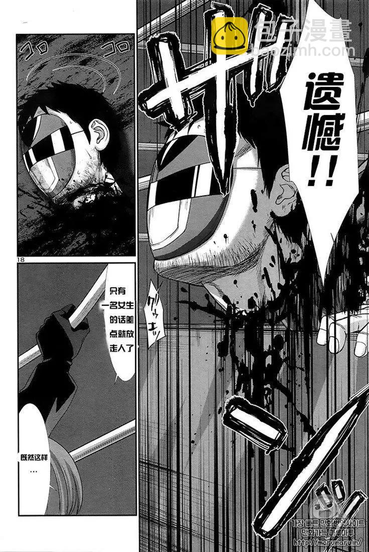 第43话16