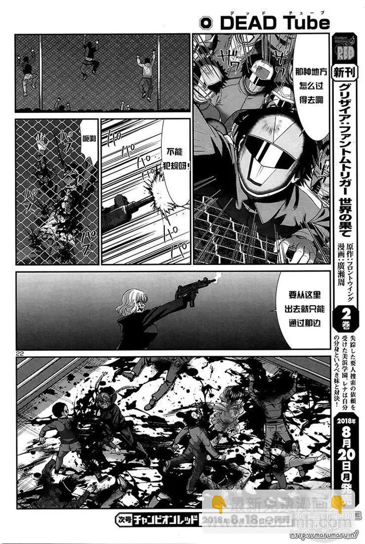 第43话20