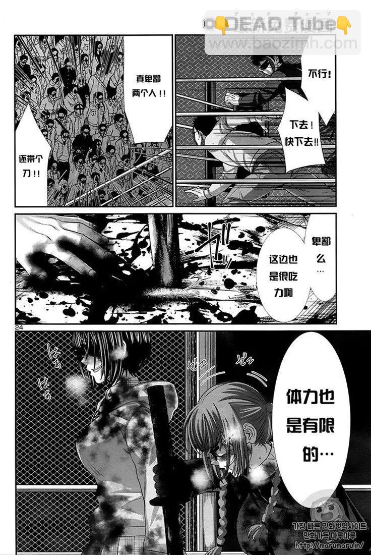 第43话22