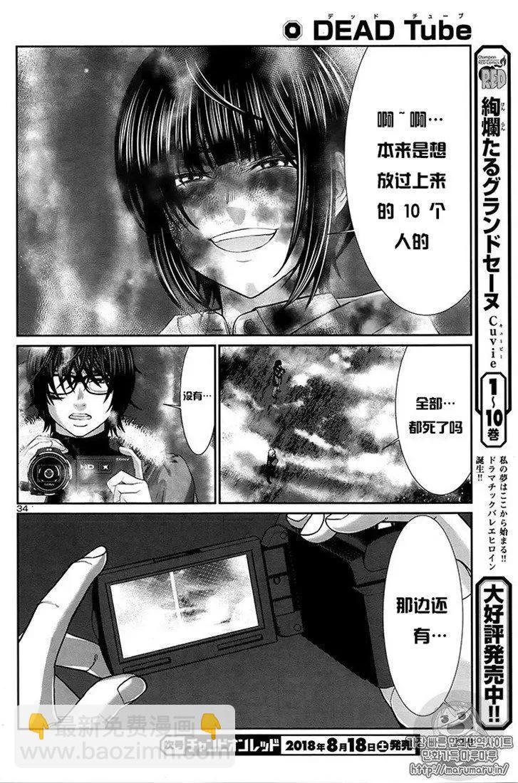 第43话30