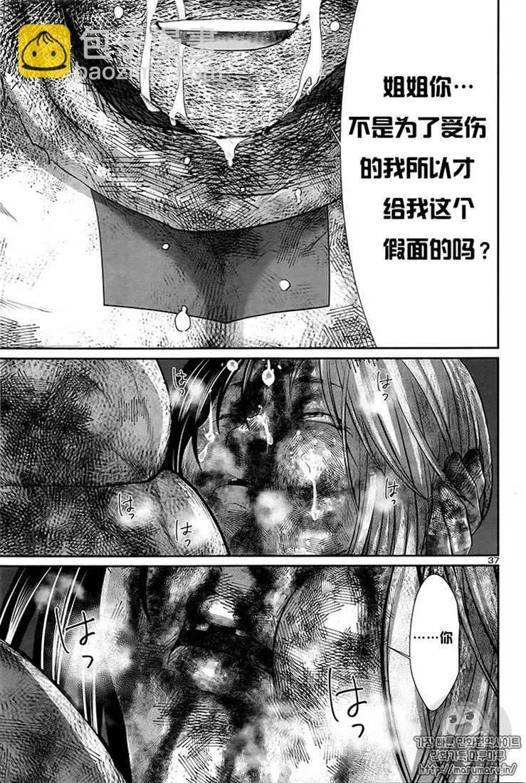 第43话33