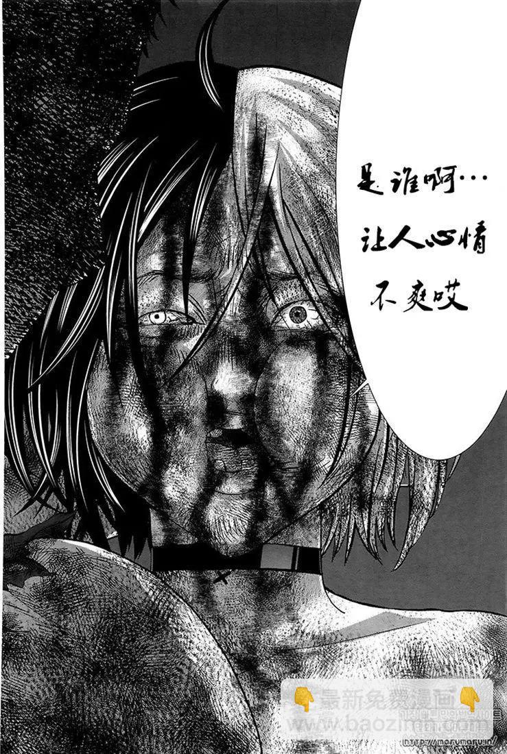第43话34