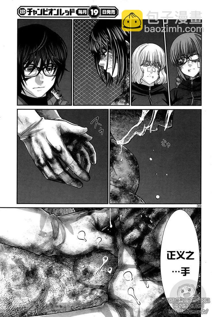 第43话35