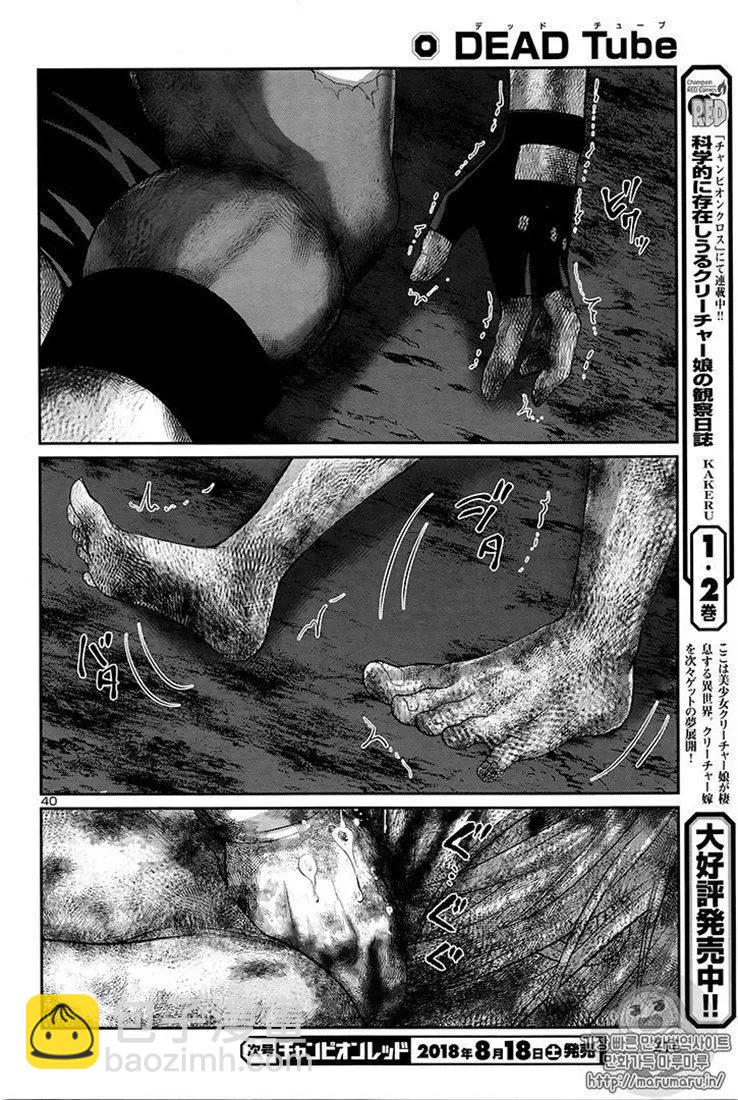 第43话36