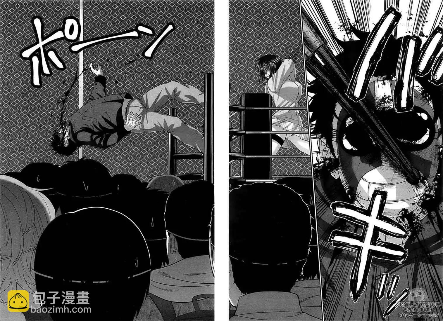 第43话9
