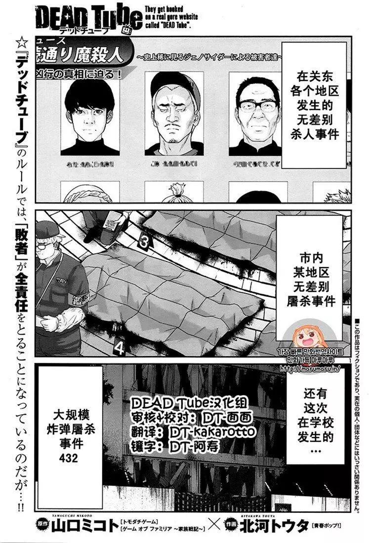 第44话0