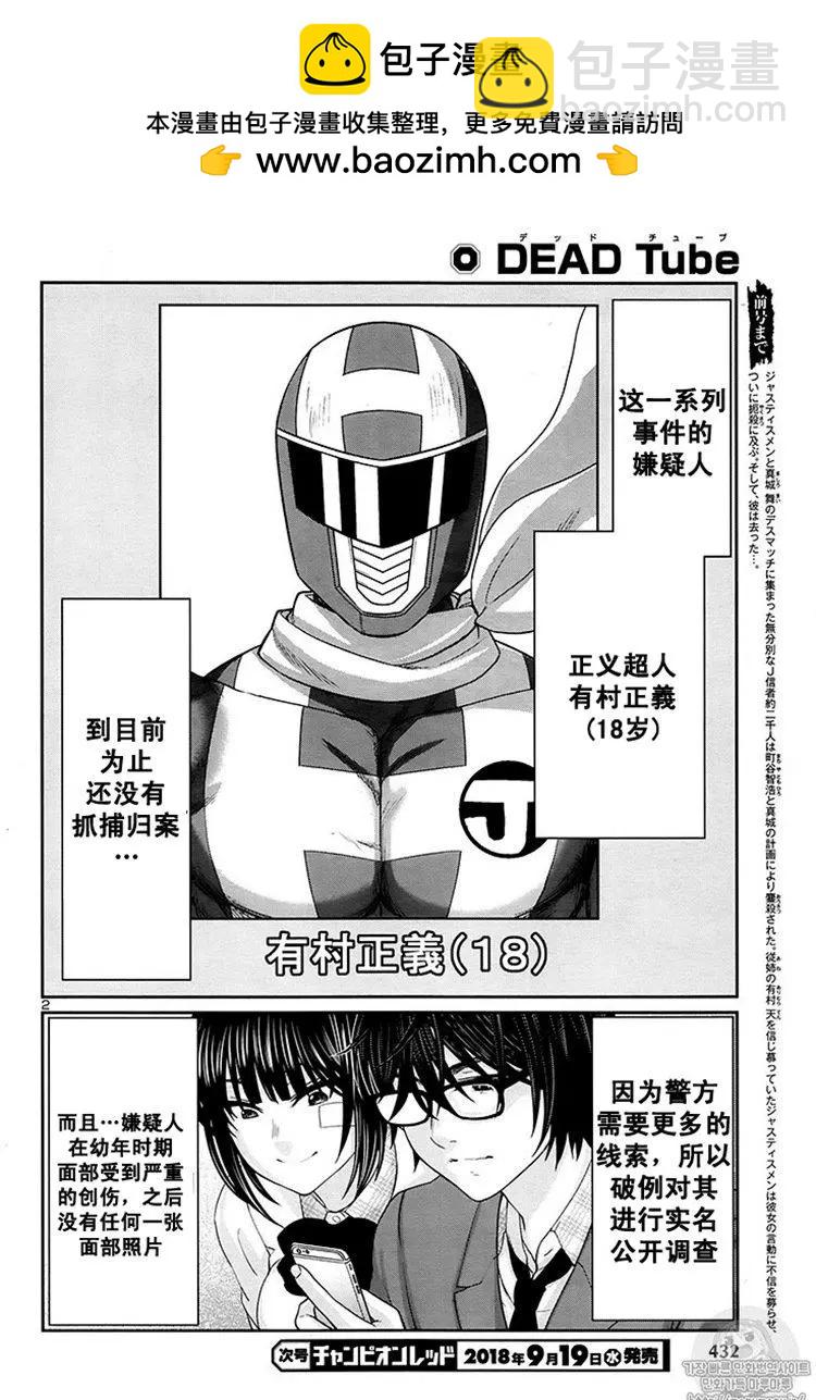 第44话1