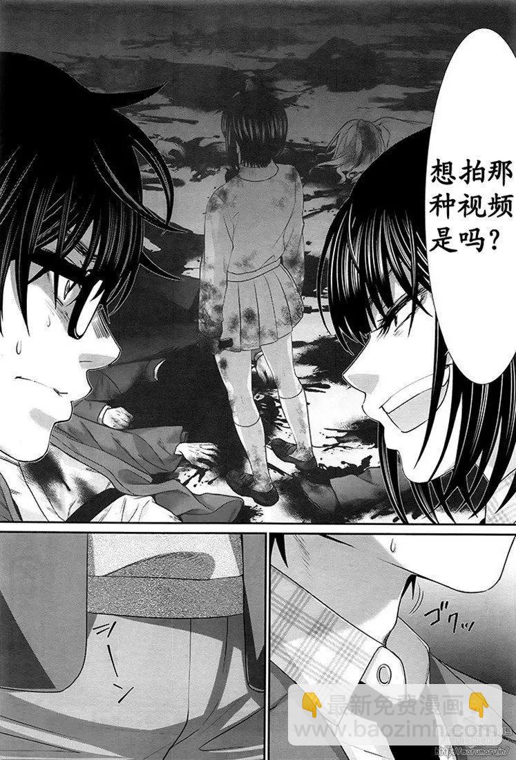 第44话34