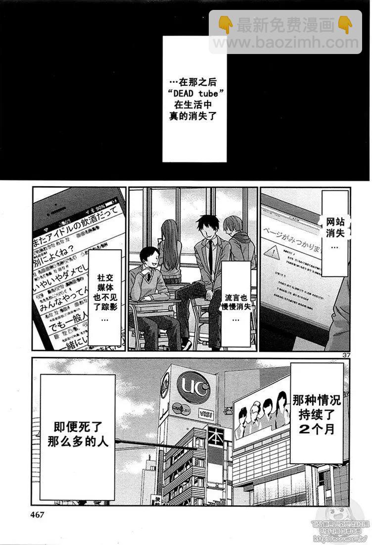 第44话36