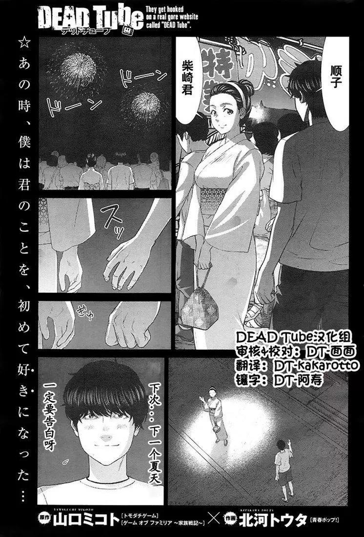 第46话0