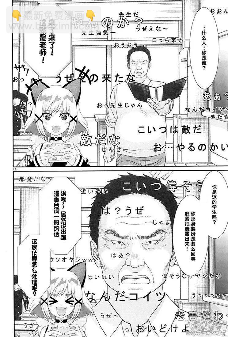 第46话16