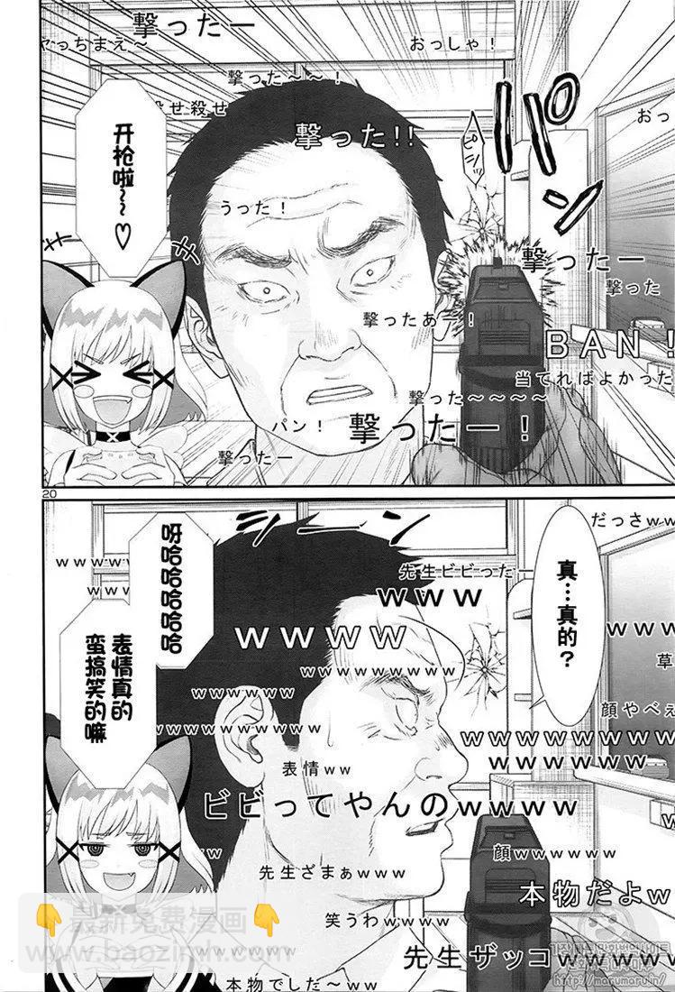 第46话18