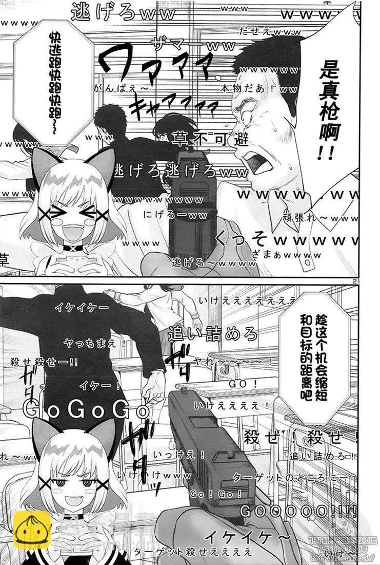 第46话19
