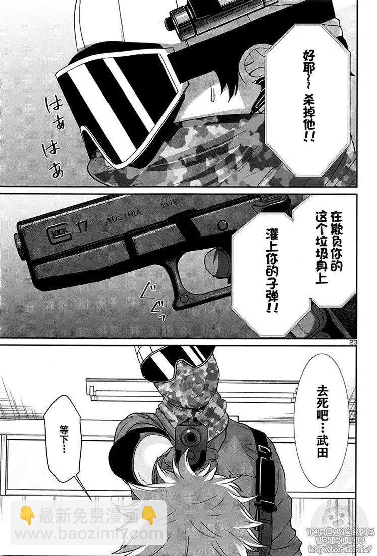 第46话21