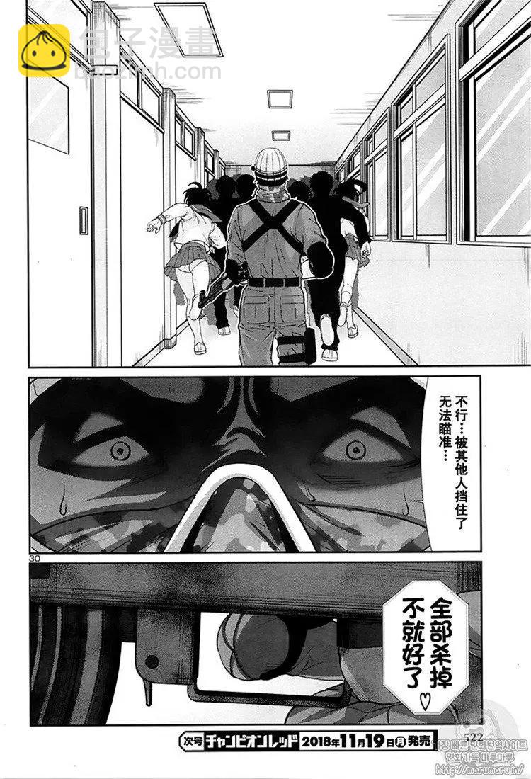 第46话28