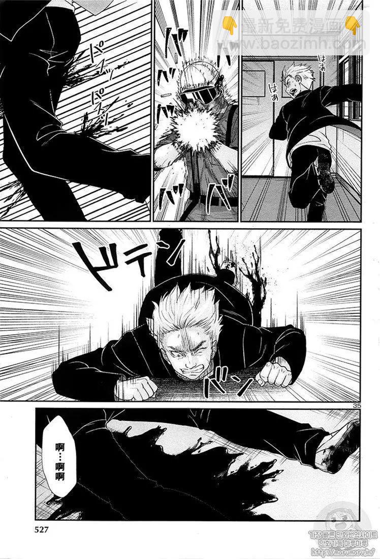 第46话33