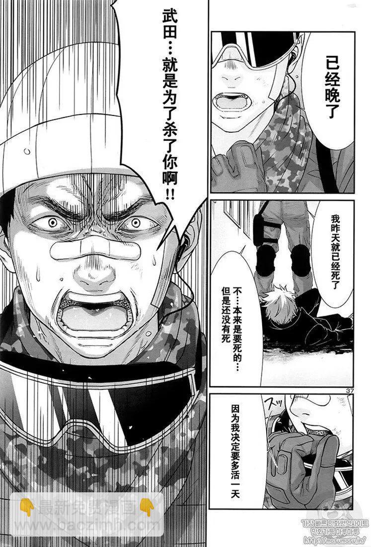 第46话35
