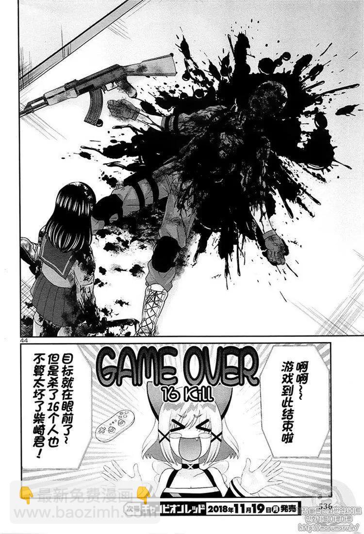 第46话42