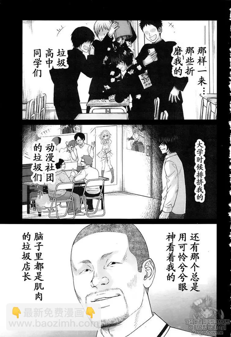 第47话18