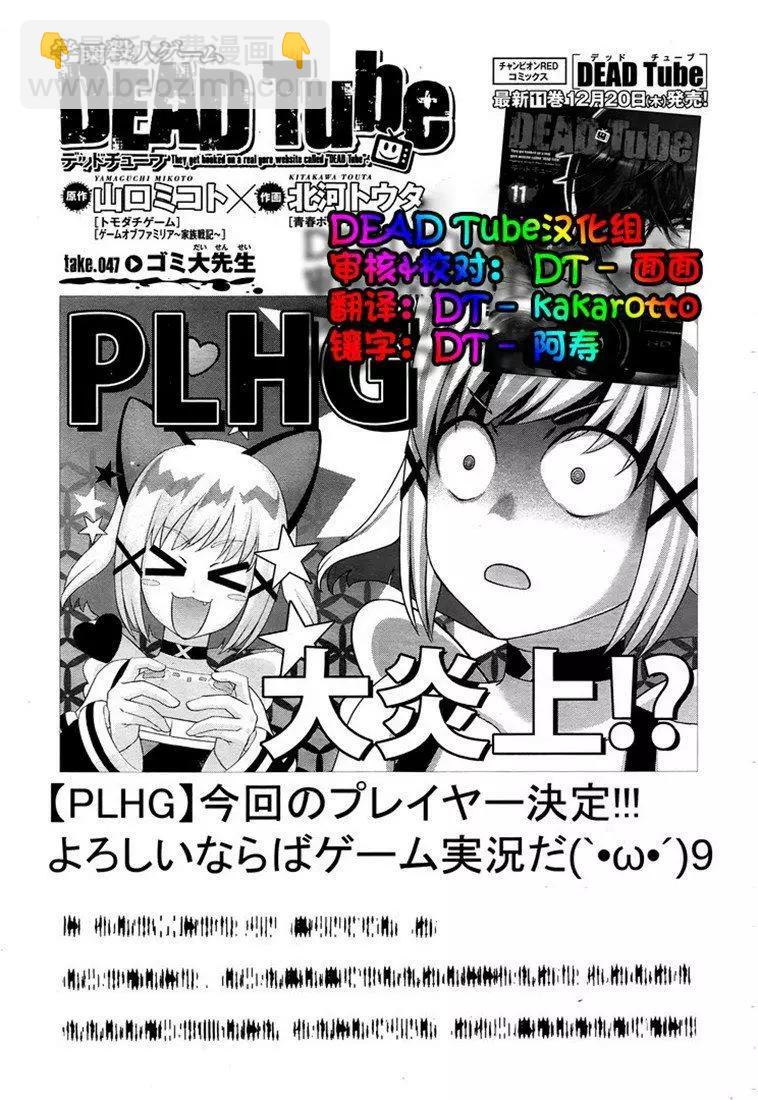 第47话2