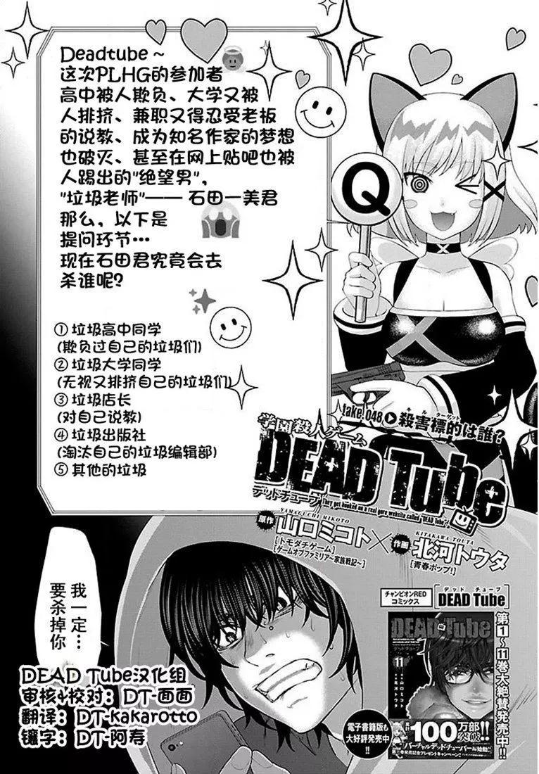 第48话0