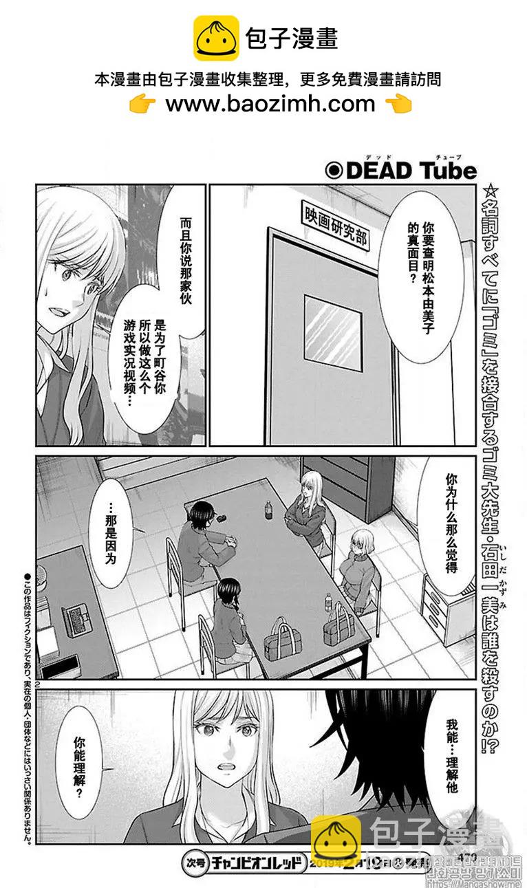 第48话1