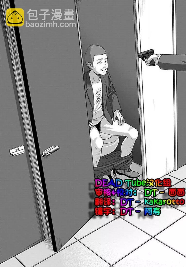 第48话22