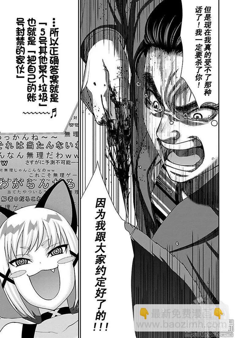 第48话34