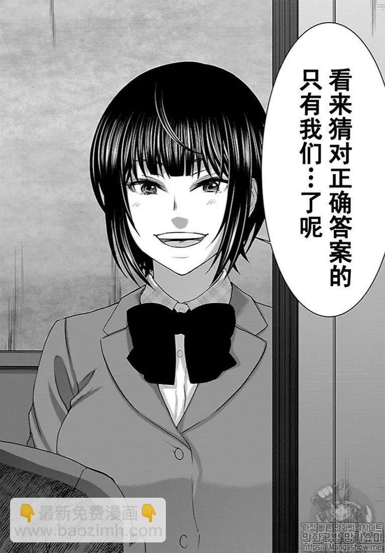 第48话35
