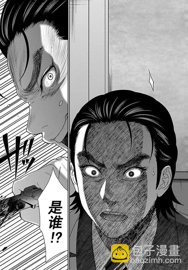 第48话36