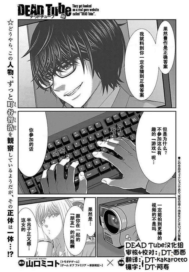 第49话0