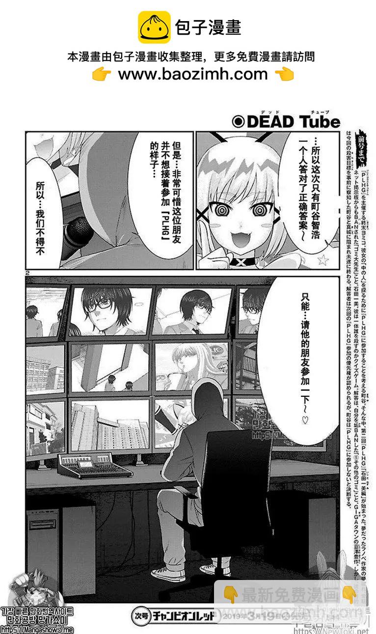 第49话1