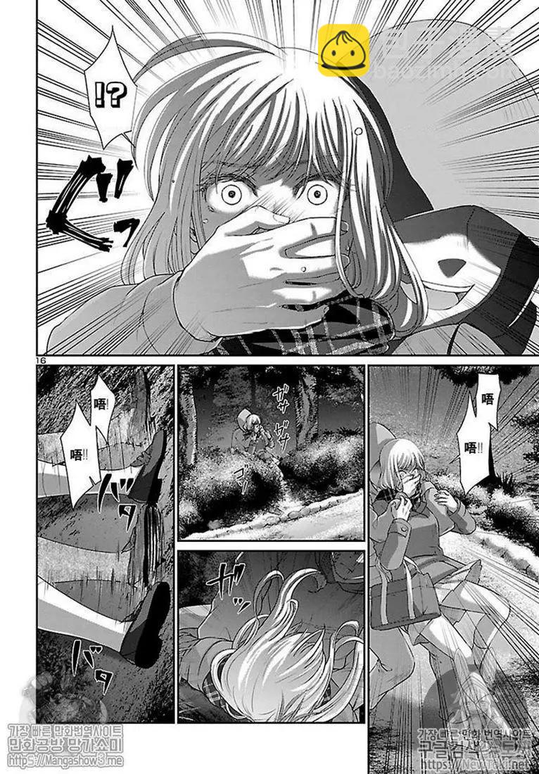 第49话15