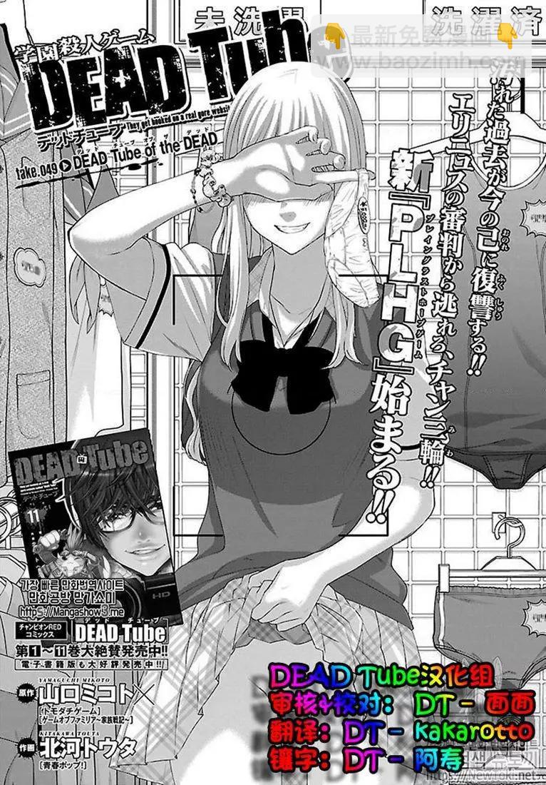 第49话2