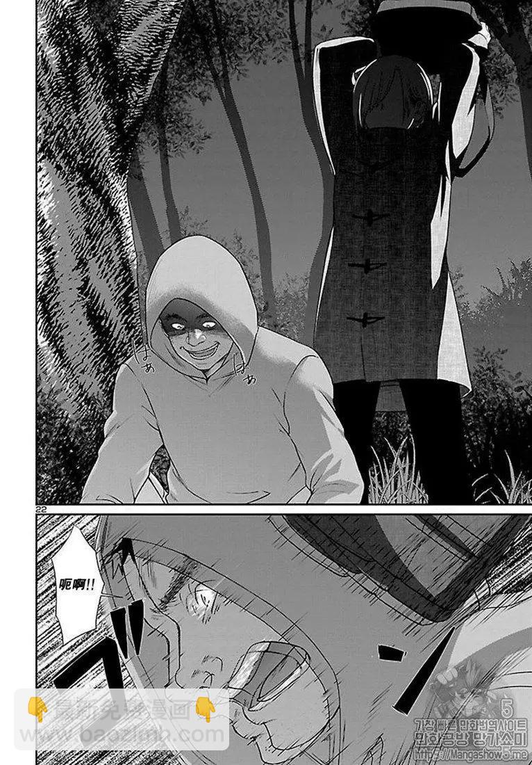 第49话21
