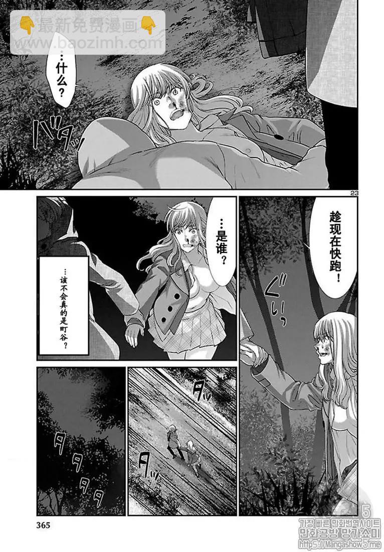 第49话22