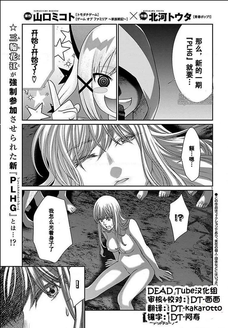 第50话0