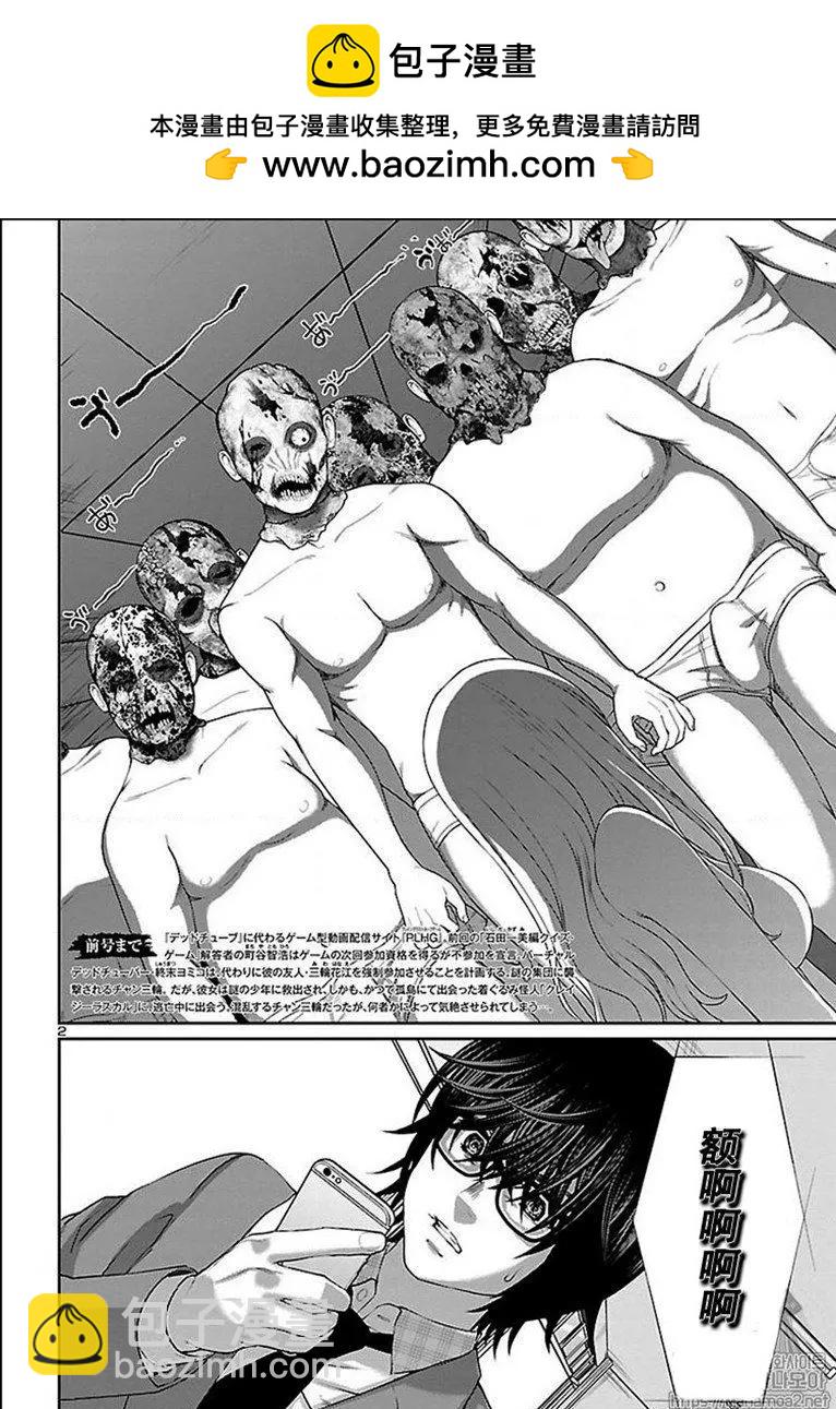 第50话1
