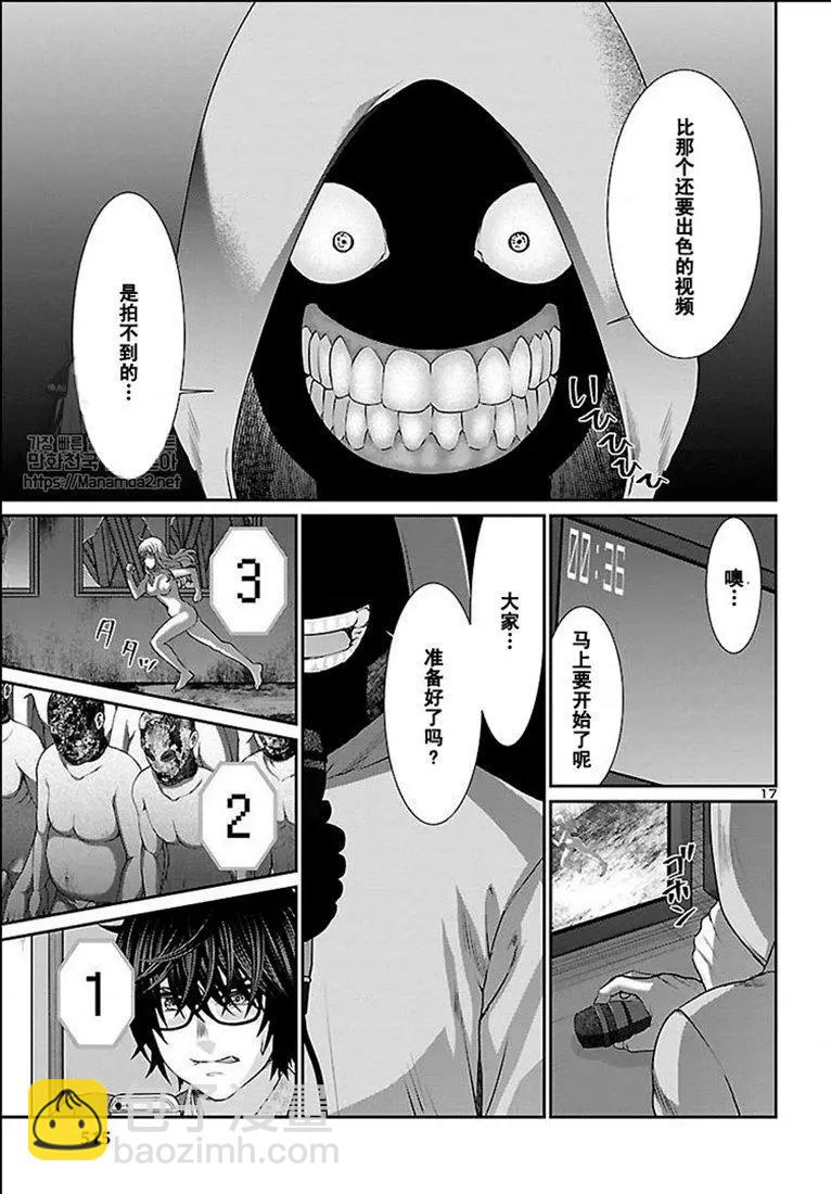 第50话16