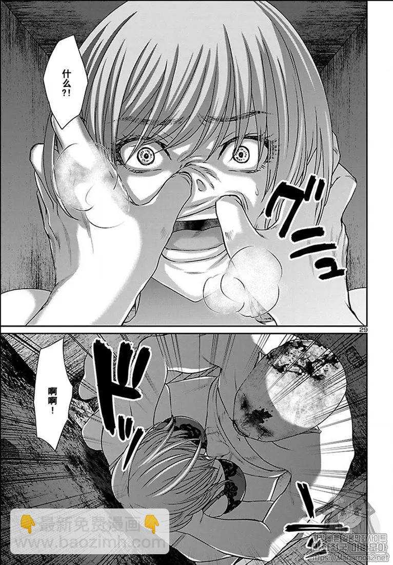 第50话27