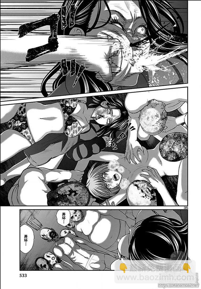 第50话33