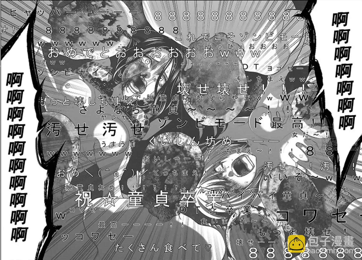 第50话34