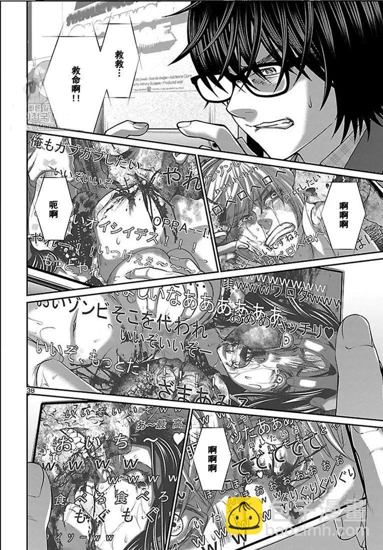 第50话35