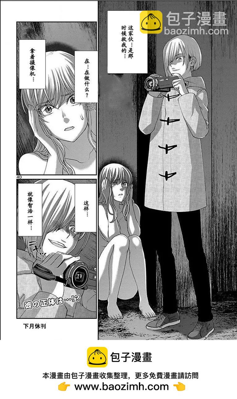 第50话37