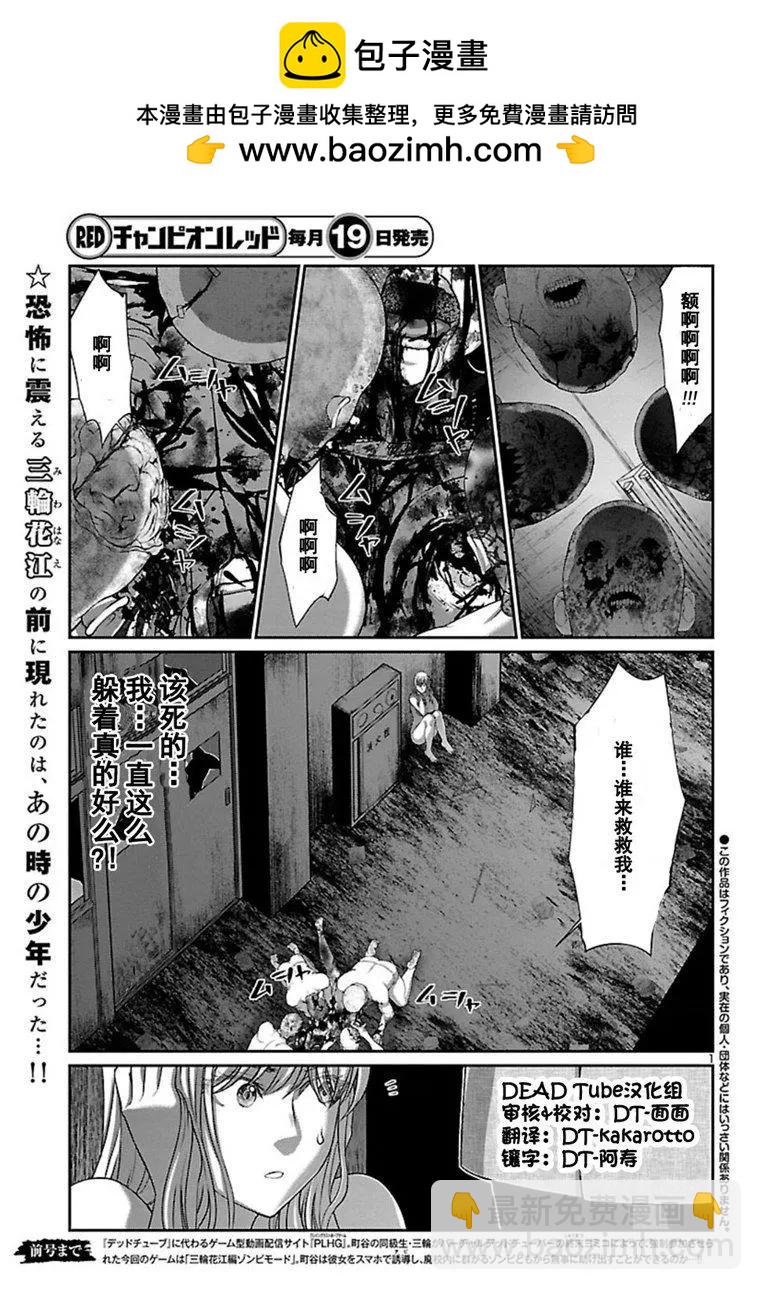 第51话1