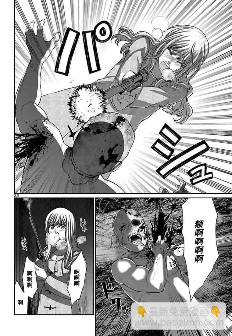 第51话32