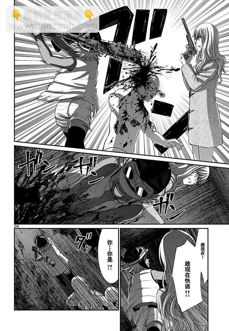 第51话34