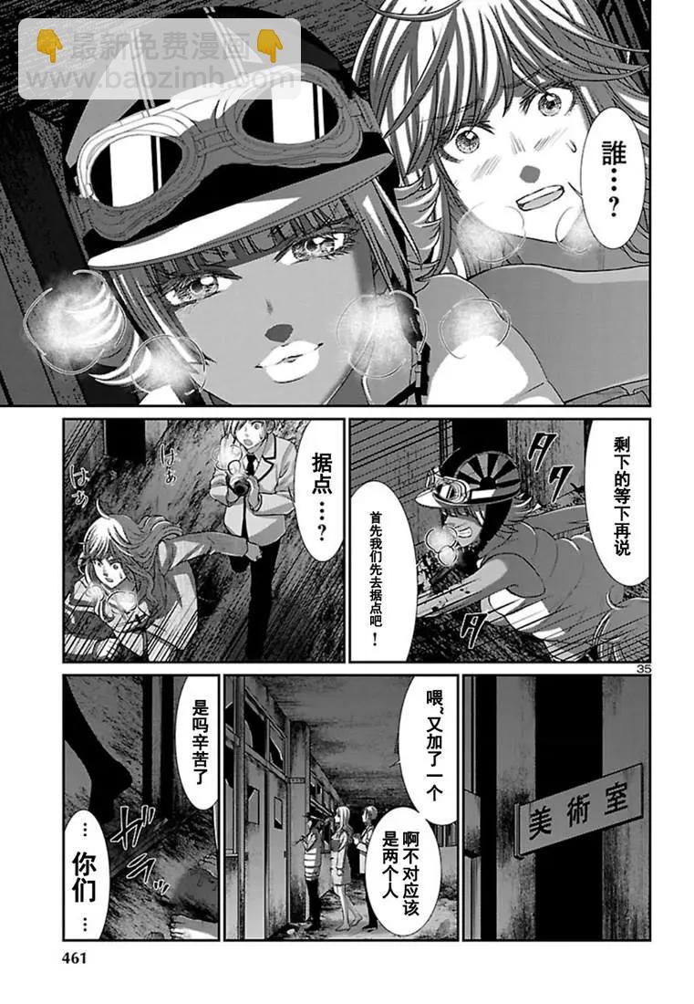 第51话35